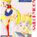 Sailor Moon - Bild 16